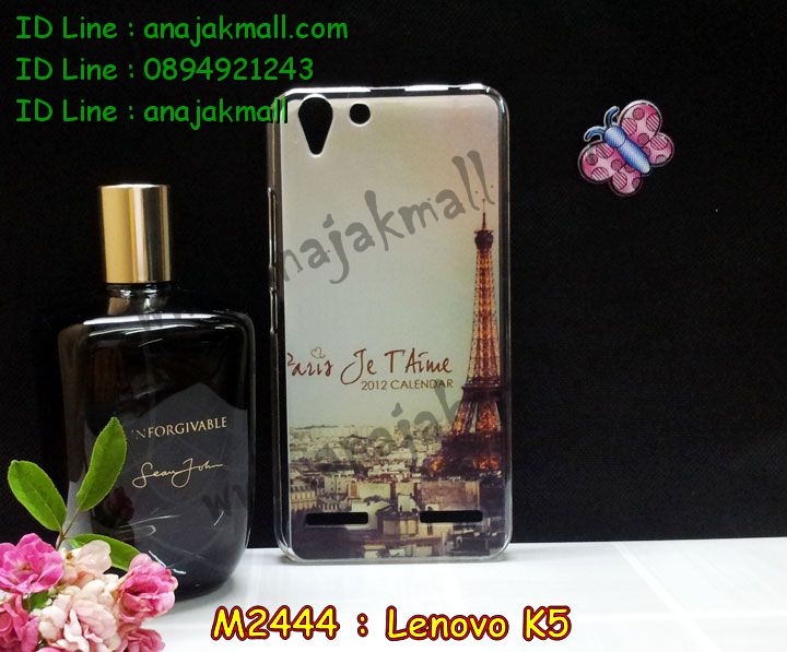 เคสสกรีน Lenovo k5,รับพิมพ์ลาย Lenovo k5,เคสหนัง Lenovo k5,เคสฝาพับ Lenovo k5,เคสพิมพ์ลาย Lenovo k5,เคสโรบอทเลอโนโว k5,เคสไดอารี่เลอโนโว k5,เคสหนังเลอโนโว k5,เคสสกรีนนูน 3 มิติ Lenovo k5,รับสกรีนเคส Lenovo k5,เคสหนังประดับ Lenovo k5,เคสฝาพับประดับ Lenovo k5,เคส 2 ชั้น กันกระแทกเลอโนโว k5,เคสตกแต่งเพชร Lenovo k5,เคสฝาพับประดับเพชร Lenovo k5,เคสอลูมิเนียมเลอโนโว k5,สกรีนเคสคู่ Lenovo k5,เคสทูโทนเลอโนโว k5,เคสแข็งพิมพ์ลาย Lenovo k5,เคสแข็งลายการ์ตูน Lenovo k5,เคสหนังเปิดปิด Lenovo k5,เคสนิ่มนูน 3 มิติ Lenovo k5,เคสขอบอลูมิเนียม Lenovo k5,เคสกันกระแทก Lenovo k5,เคสกันกระแทกโรบอท Lenovo k5,เคสยางสกรีนการ์ตูน Lenovo k5,เคสหนังสกรีนการ์ตูน Lenovo k5,รับสกรีนเคสหนัง Lenovo k5,เคสโชว์เบอร์ Lenovo k5,สกรีนเคส 3 มิติ Lenovo k5,เคสแข็งหนัง Lenovo k5,เคสแข็งบุหนัง Lenovo k5,เคสลายทีมฟุตบอลเลอโนโว k5,เคสปิดหน้า Lenovo k5,เคสสกรีนทีมฟุตบอล Lenovo k5,รับสกรีนเคสภาพคู่ Lenovo k5,เคสการ์ตูน 3 มิติ Lenovo k5,เคสปั้มเปอร์ Lenovo k5,เคสแข็งแต่งเพชร Lenovo k5,กรอบอลูมิเนียม Lenovo k5,ซองหนัง Lenovo k5,เคสโชว์เบอร์ลายการ์ตูน Lenovo k5,เคสประเป๋าสะพาย Lenovo k5,เคสขวดน้ำหอม Lenovo k5,เคสมีสายสะพาย Lenovo k5,เคสหนังกระเป๋า Lenovo k5,เคสลายสกรีน 3D Lenovo k5